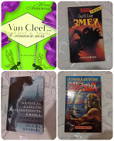 Отдается в дар книжки