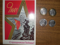 Отдается в дар Монеты