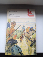 Отдается в дар Книги