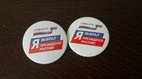 Отдается в дар Значок в коллекцию