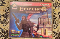 Отдается в дар Компьютерная игра — Emperor battle for dune