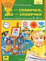 Отдается в дар новая развивающая книга