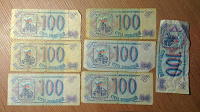 Отдается в дар Банкноты России 1992-1995 годов