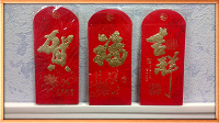 Отдается в дар Красный китайский конверт для денег
