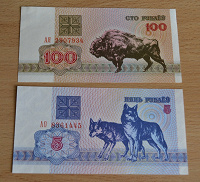Отдается в дар Боны Белоруссии