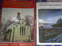 Отдается в дар Книги