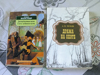 Отдается в дар Книги