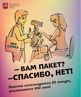 Отдается в дар две авоськи