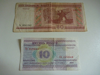 Отдается в дар Боны Беларуси