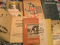 Отдается в дар Детская литература из СССР