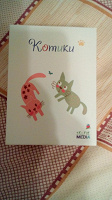 Отдается в дар игра Котики