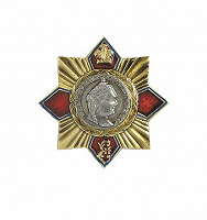 Отдается в дар Знак «Екатерина II Великая»