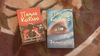 Отдается в дар Книги