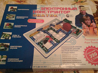 Отдается в дар Электронный конструктор «Знаток»