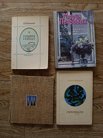 Отдается в дар Книжки почитать.
