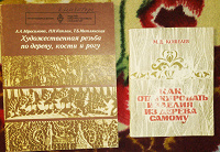 Отдается в дар книги