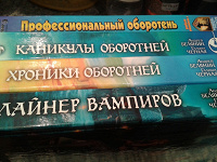 Отдается в дар Андрей Белянин-Галина Черная