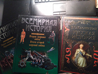 Отдается в дар Книги по истории России