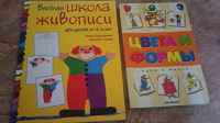 Отдается в дар Книги обучающие