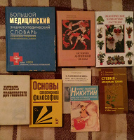 Отдается в дар Книги НЕхудожественные