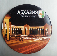 Отдается в дар Магнит сувенирный. Абхазия