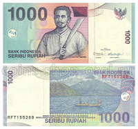 Отдается в дар 1000 рупий Индонезии