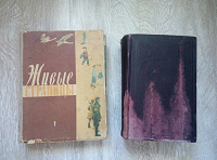 Отдается в дар Книги