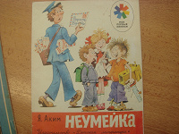 Отдается в дар Детские книжки