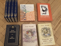 Отдается в дар Книги