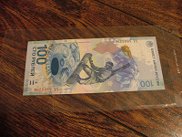 Отдается в дар Памятная банкнота 100 рублей