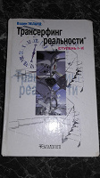 Отдается в дар Сам себе психолог