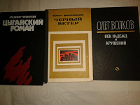 Отдается в дар книги о ВОВ