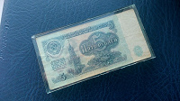 Отдается в дар Сувенир: 5 советских рублей в стекле