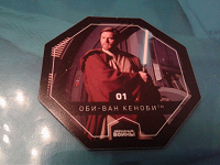 Отдается в дар Косможетон