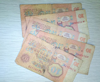 Отдается в дар десять рублей 1961 г.в.