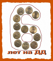 Отдается в дар Монеты 10-рублевки (2011 — 2013 гг)