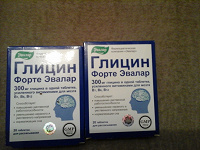 Отдается в дар Глицин 2 упаковки