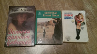 Отдается в дар Книги