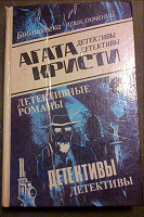 Отдается в дар Книжки