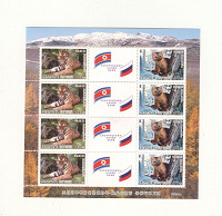 Отдается в дар Марки чистые Россия-Корея, 2005