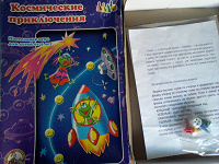 Отдается в дар Игра Космическое путешествие