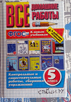 Отдается в дар Школьнику