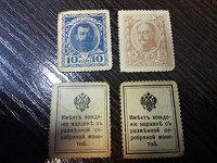 Отдается в дар Марки