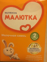 Отдается в дар Молочная смесь Nutricia Малютка 2 (с 6 месяцев)