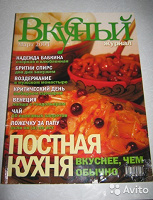 Отдается в дар Разные журналы
