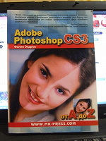 Отдается в дар Книга «Adobe Photoshop CS3» Филип Эндрюс