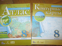 Отдается в дар 8 класс