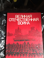 Отдается в дар книга1