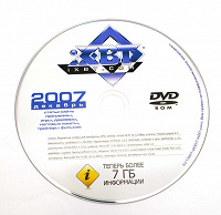 Отдается в дар DVD-диск из компьютерного журнала iXBT