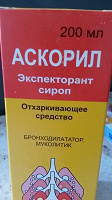 Отдается в дар Лекарства.